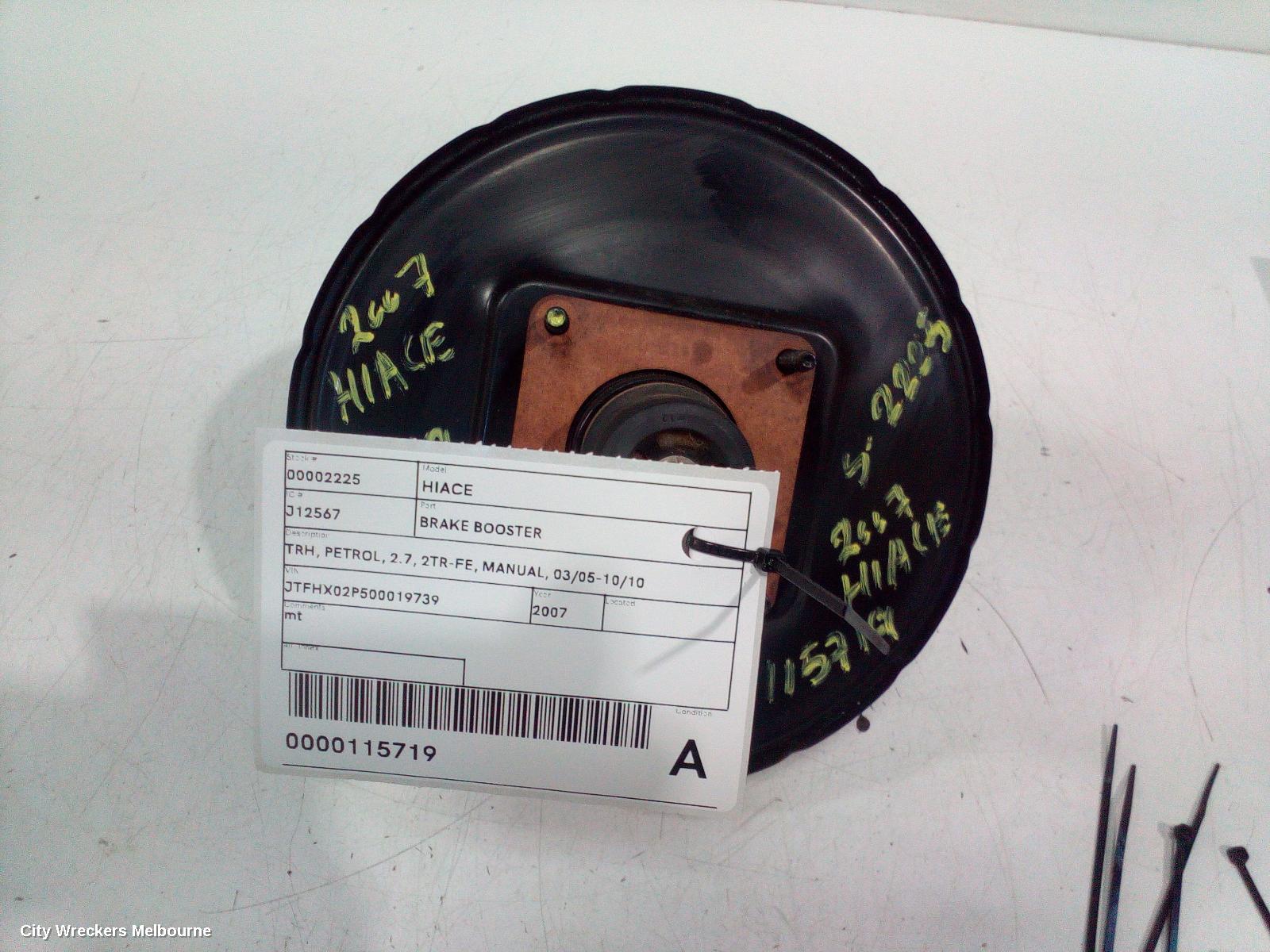 TOYOTA HIACE BRAKE BOOSTER, TRH, PETROL, 2.7, 2TR-FE, MANUAL, 03/2005 - 10/2010 - Image 2