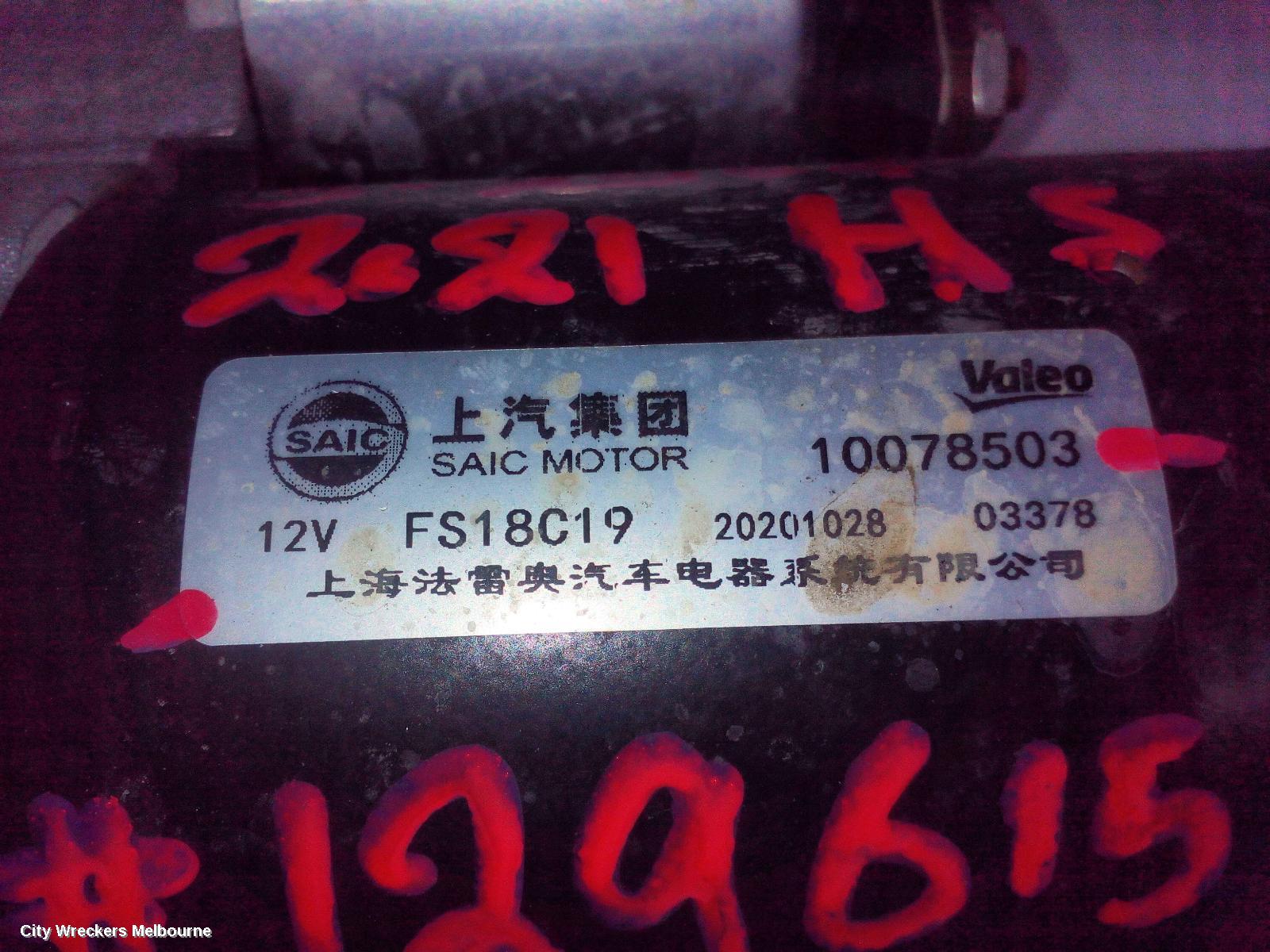 MG HS STARTER, PETROL, 1.5, SAS23, 09/2019 - 12/2024 - Image 3