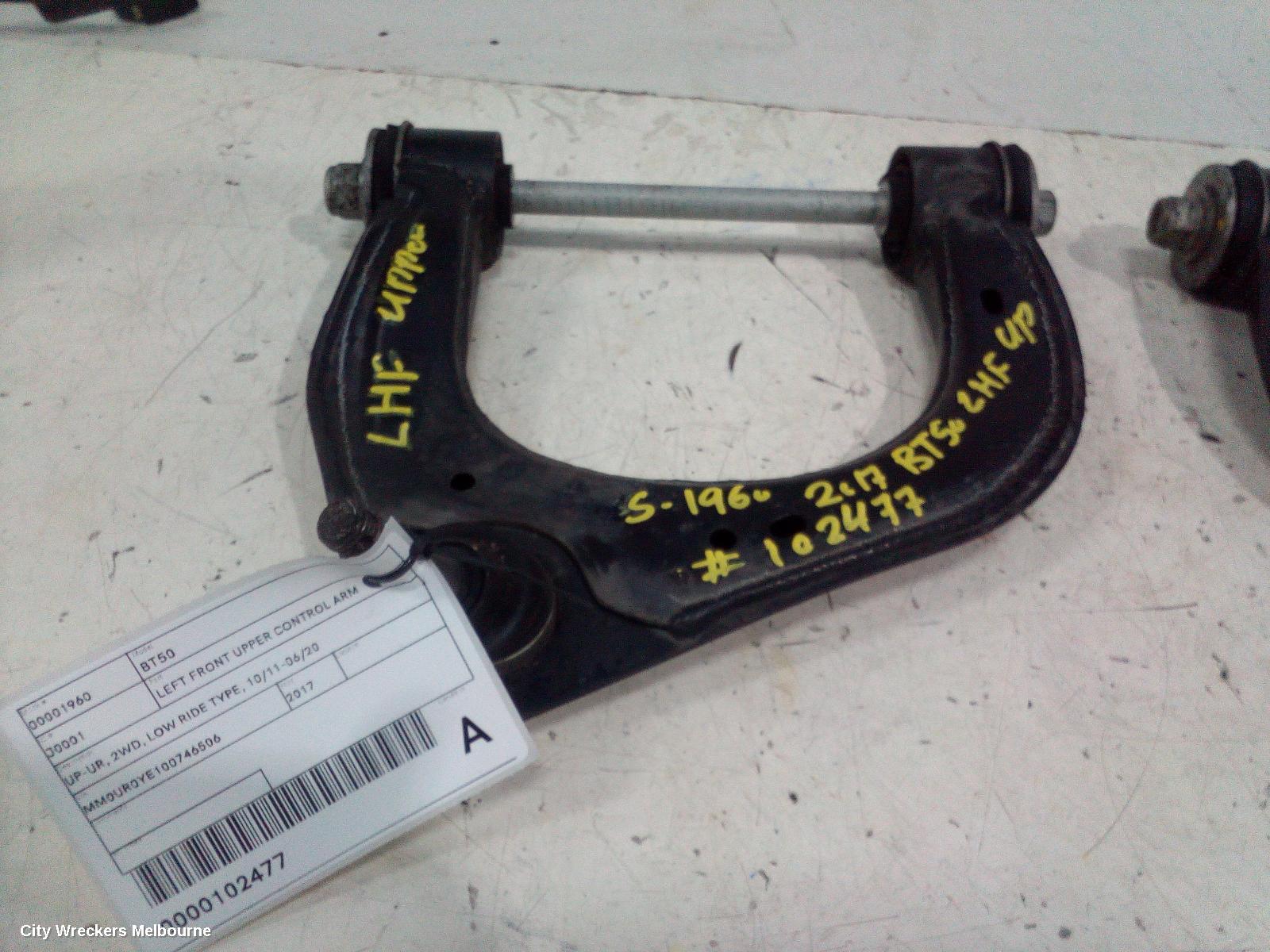 MAZDA BT50 LEFT FRONT UPPER CONTROL ARM, UP-UR, 2WD, LOW RIDE TYPE, 10/2011 - 06/2020 - Image 1
