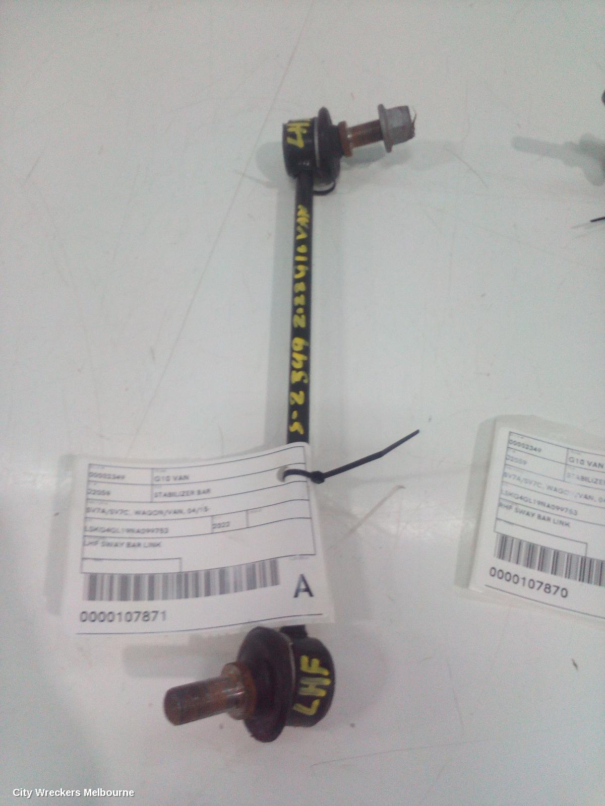 LDV G10 STABILISER BAR, SV7A/SV7C, WAGON/VAN, 04/2015 ONWARDS - Image 1