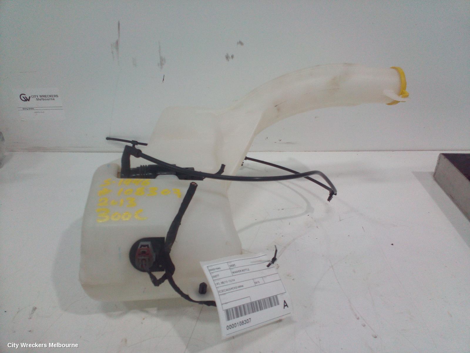 CHRYSLER 300C WASHER BOTTLE, LX2, 05/2012 - 12/2014 - Image 1