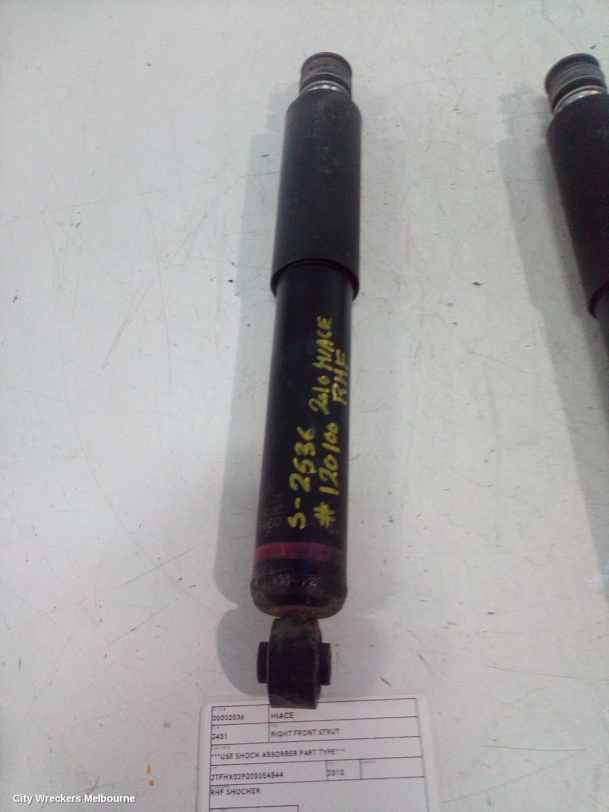 149712 - Image 1