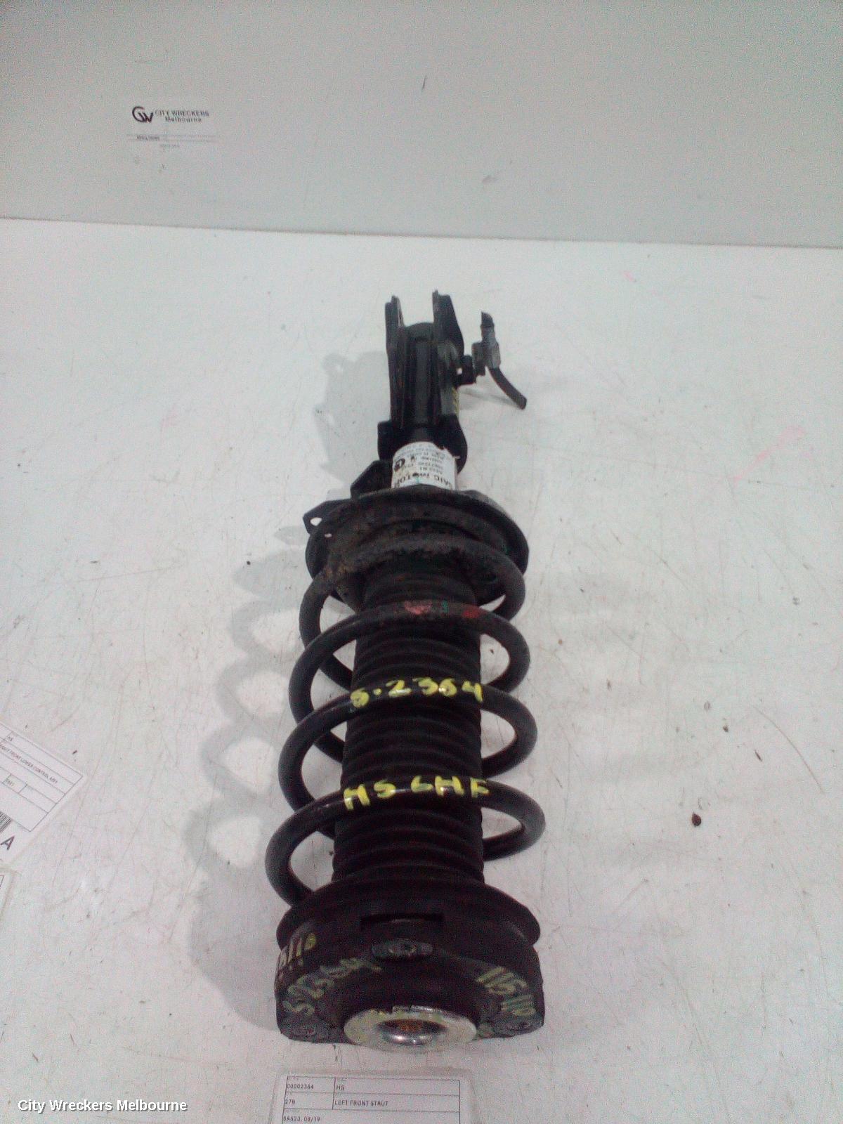 MG HS LEFT FRONT STRUT, SAS23, 08/2019 - 12/2024 - Image 3