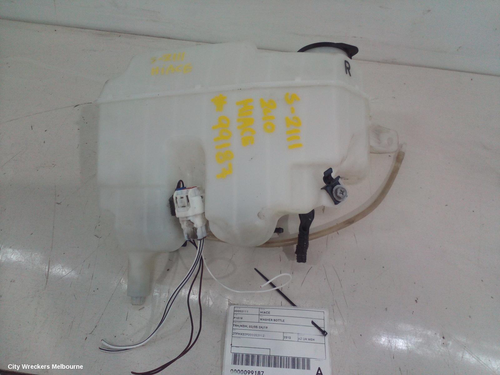 TOYOTA HIACE WASHER BOTTLE, TRH/KDH, 03/2005 - 04/2019 - Image 1
