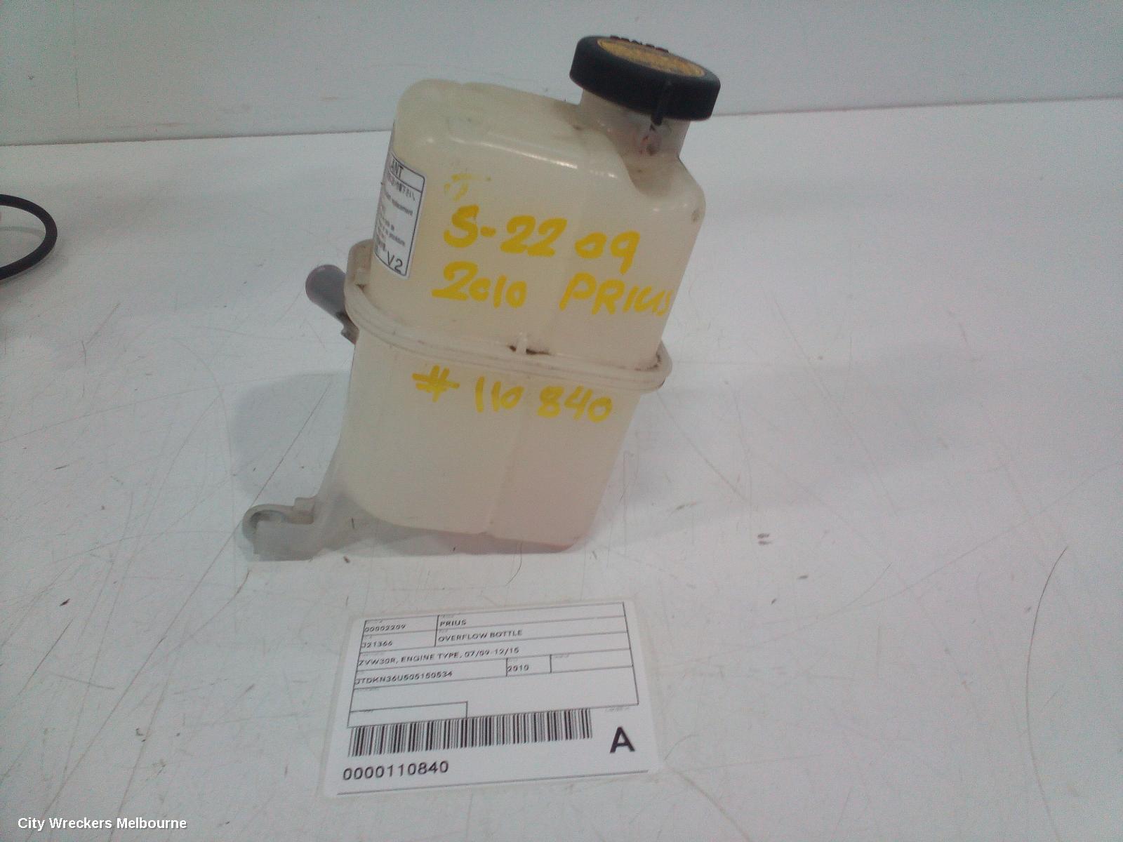 TOYOTA PRIUS OVERFLOW BOTTLE, ZVW30R, ENGINE TYPE, 07/2009 - 12/2015 - Image 1