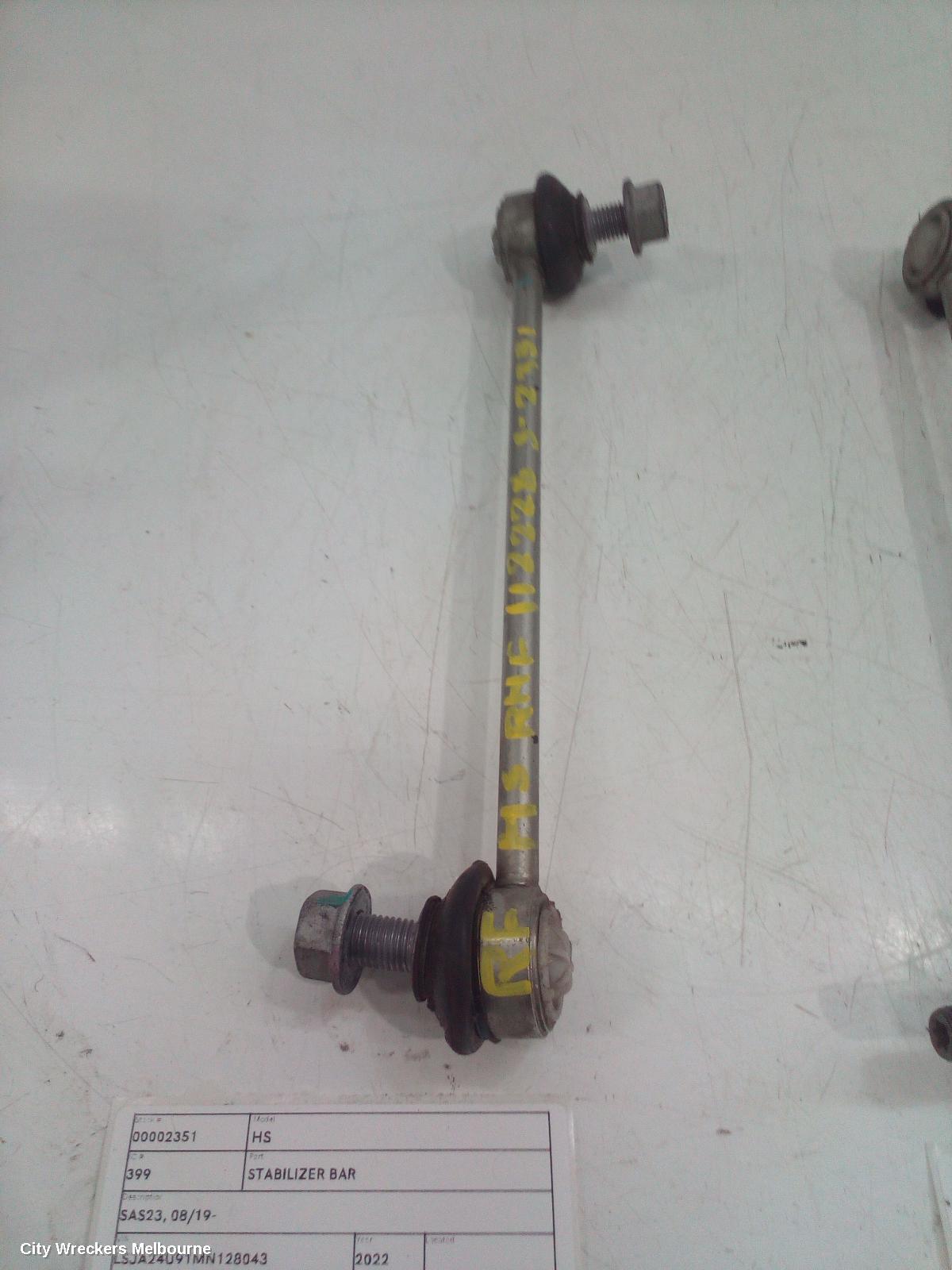 MG HS STABILISER BAR, SAS23, 08/2019 - 12/2024 - Image 1
