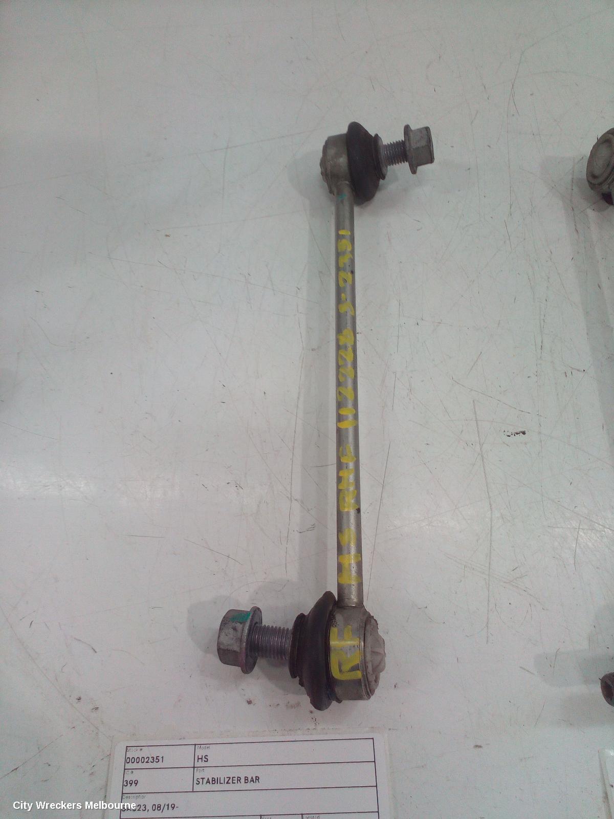 MG HS STABILISER BAR, SAS23, 08/2019 - 12/2024 - Image 2
