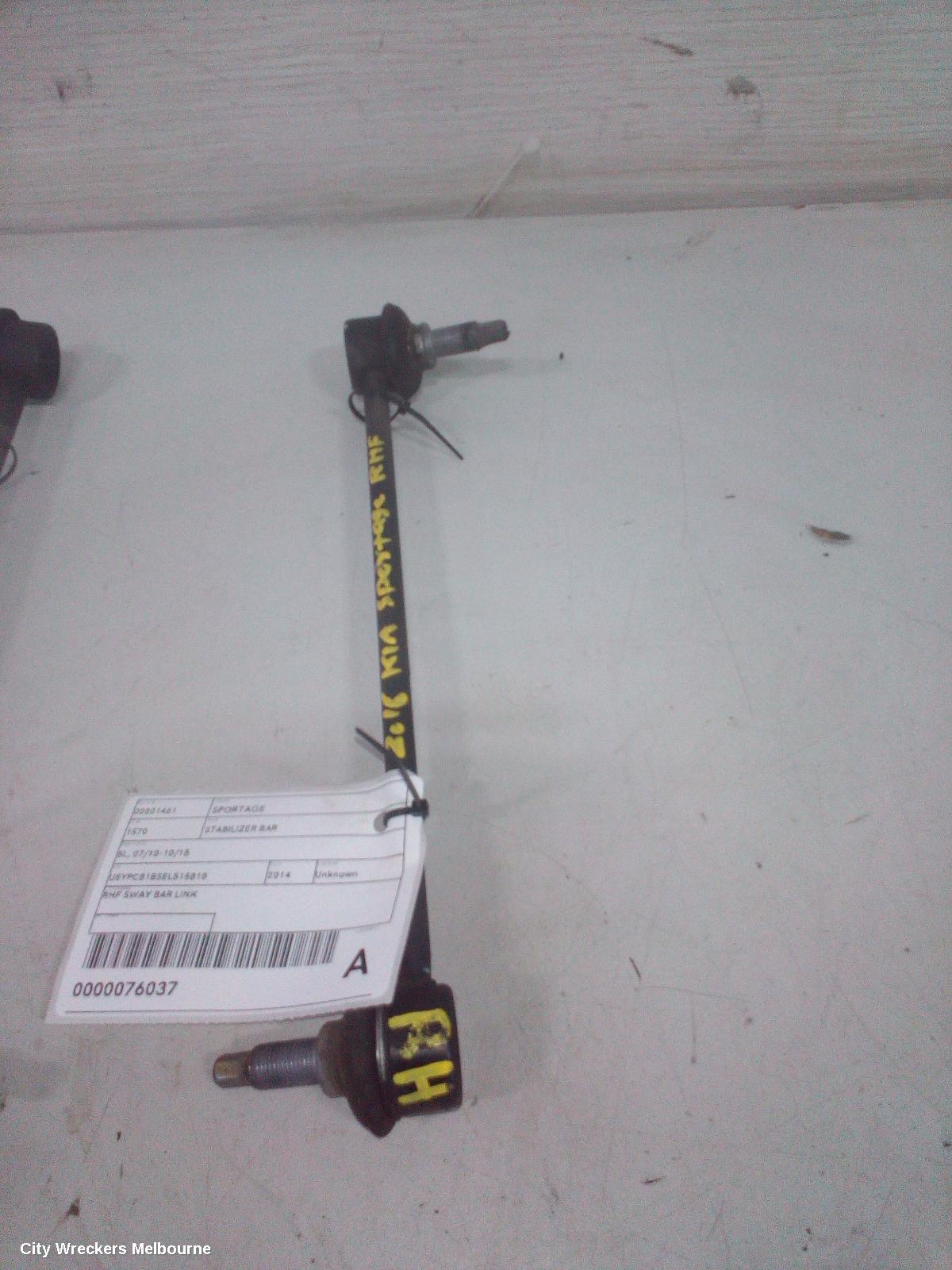 KIA SPORTAGE STABILISER BAR, SL, 07/2010 - 10/2015 - Image 1