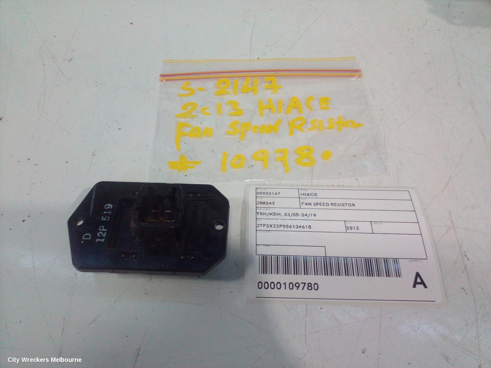 TOYOTA HIACE FAN SPEED RESISTOR, TRH/KDH, 03/2005 - 04/2019 - Image 2