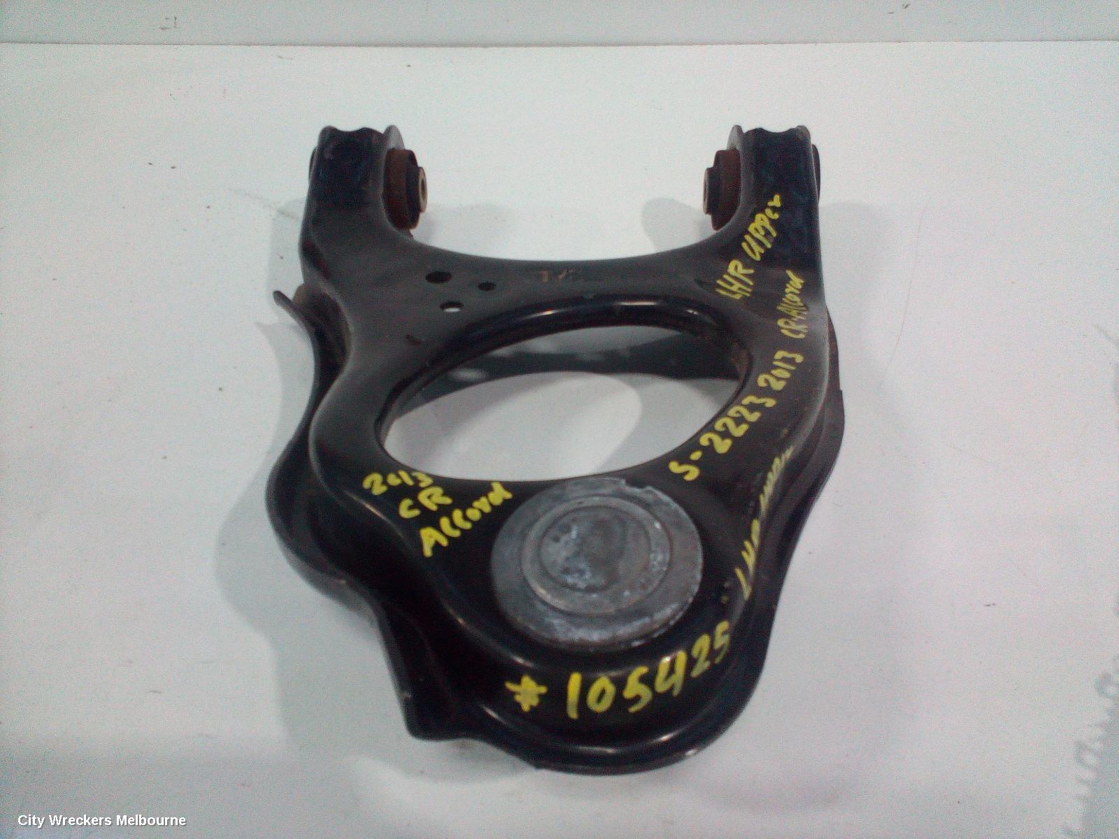 HONDA ACCORD LEFT REAR TRAILING ARM, UPPER CONTROL ARM, 9TH GEN, 05/2013 - 08/2019 - Image 1