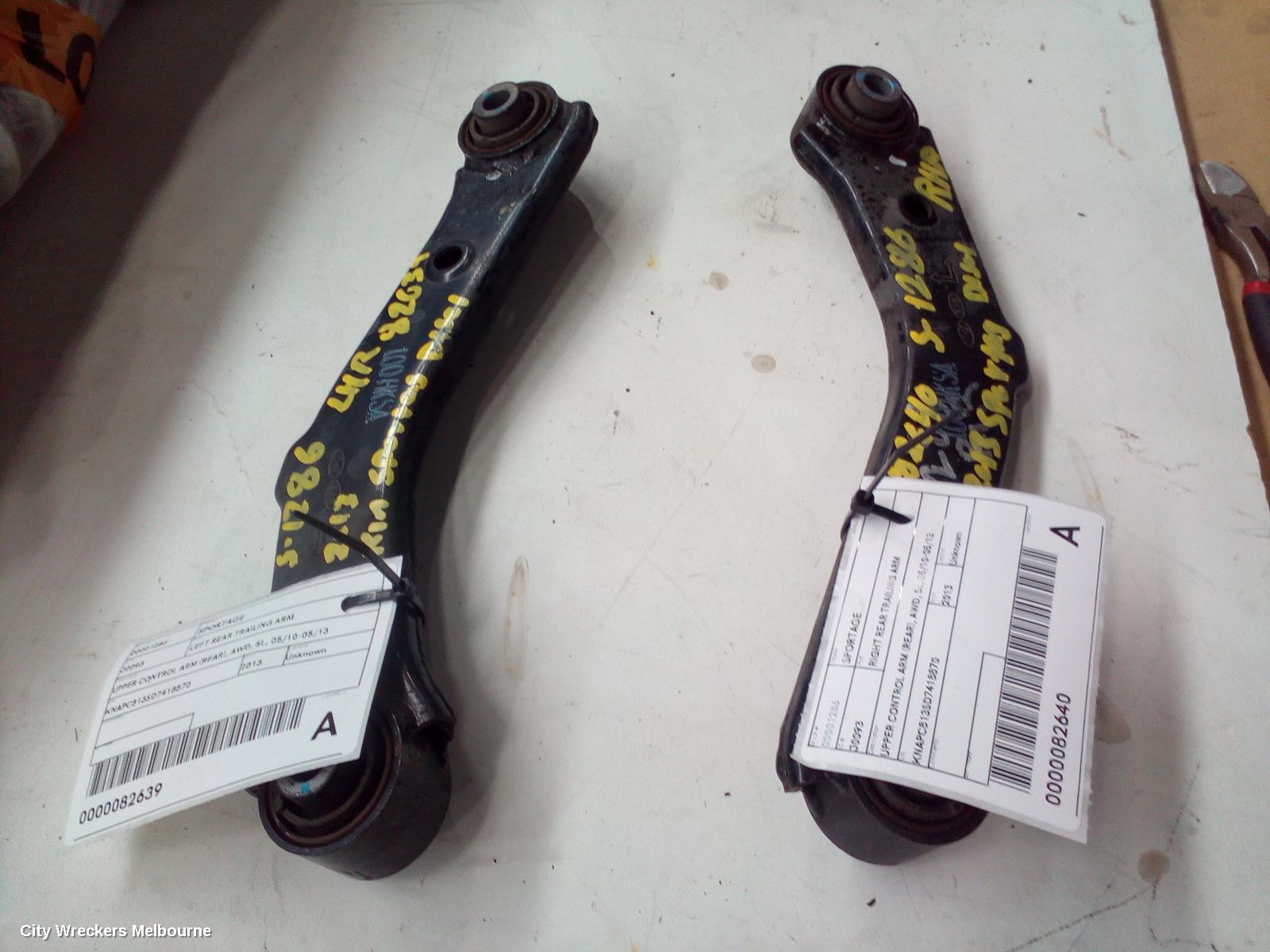 KIA SPORTAGE RIGHT REAR TRAILING ARM, UPPER CONTROL ARM (REAR), AWD, SL, 05/2010 - 05/2013 - Image 2