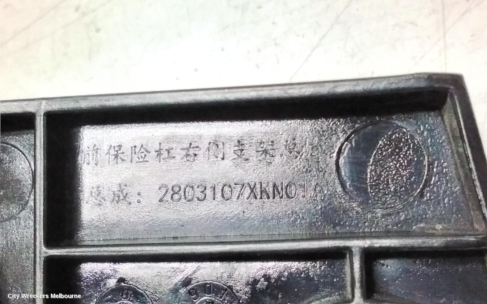 HAVAL H6, B01/B03, 02/2021 ONWARDS, RHF BAR BRAKET: 118760 - Image 3