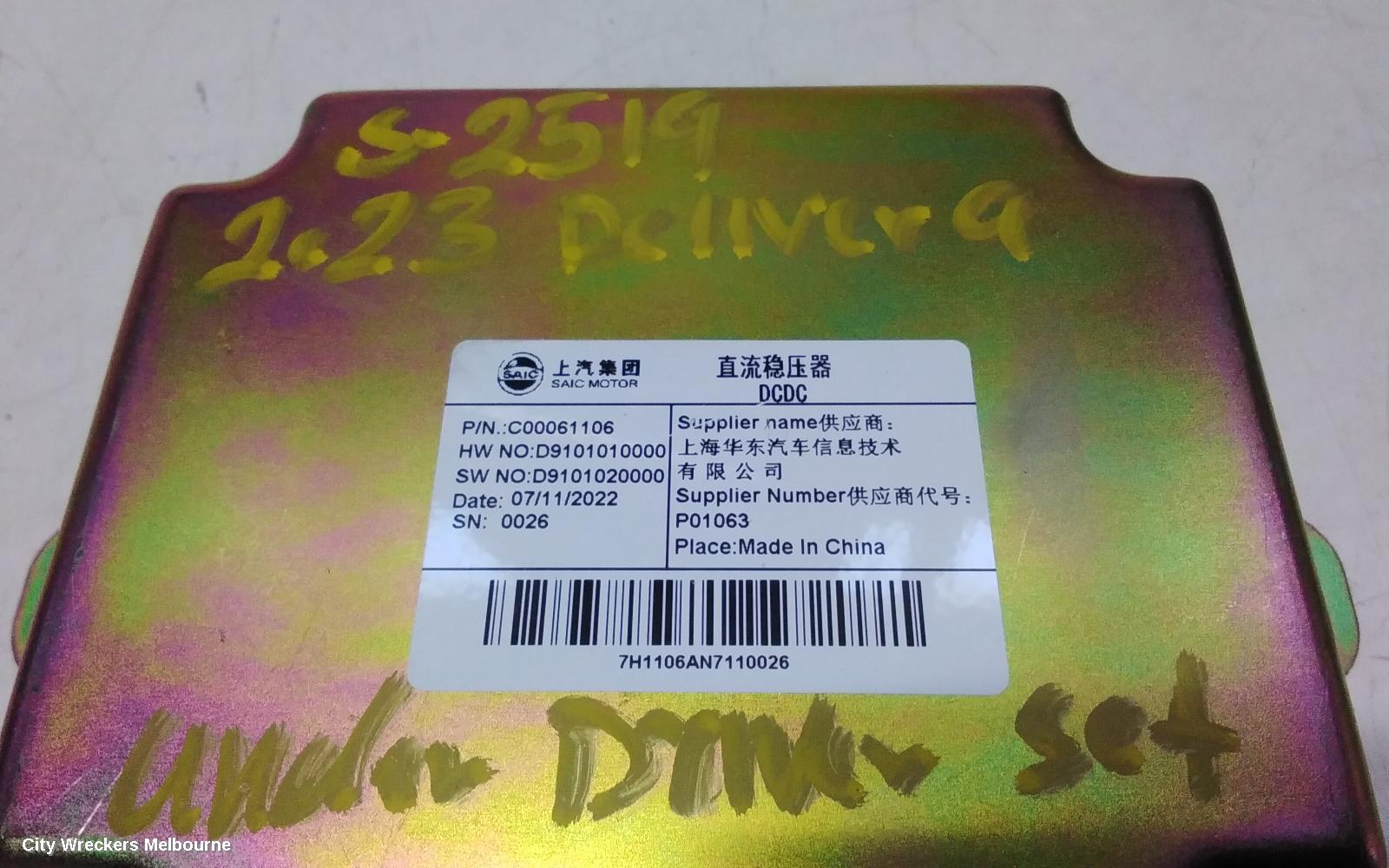 LDV DELIVER 9 ECU, OTHER ECU, 07/2020 ONWARDS - Image 2
