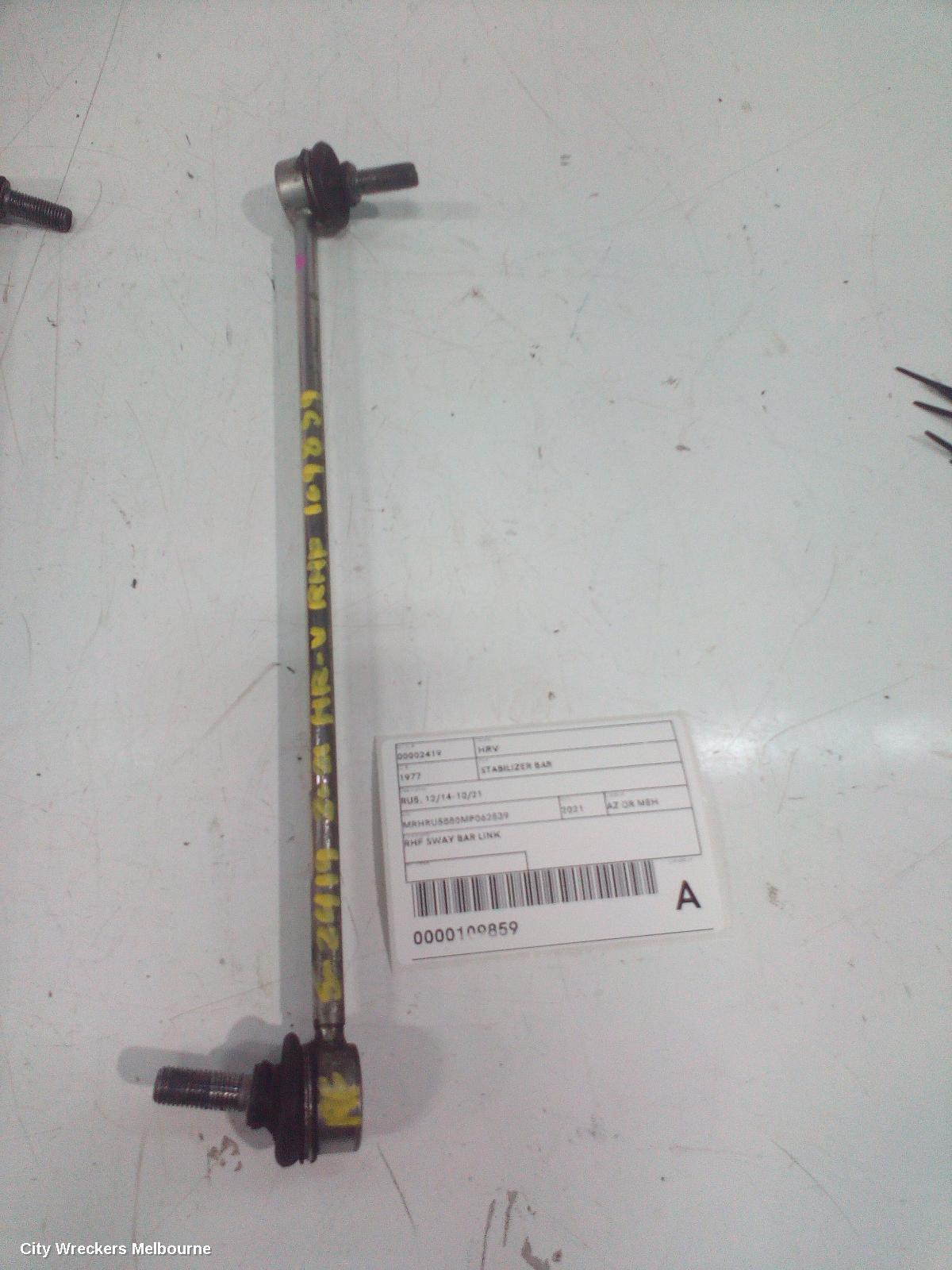 HONDA HRV STABILISER BAR, RU, 12/2014 - 10/2021 - Image 1
