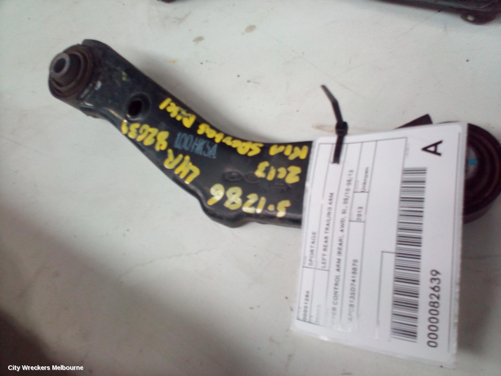 KIA SPORTAGE LEFT REAR TRAILING ARM, UPPER CONTROL ARM (REAR), AWD, SL, 05/2010 - 05/2013 - Image 1