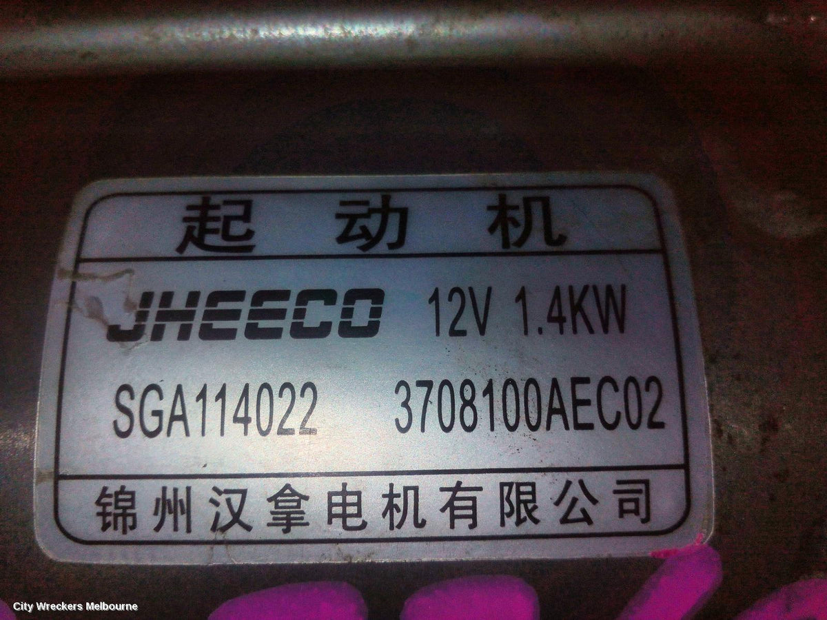 HAVAL H6 STARTER, B01/B03, PETROL, 2.0, TURBO, 4N20, 02/2021 ONWARDS - Image 2