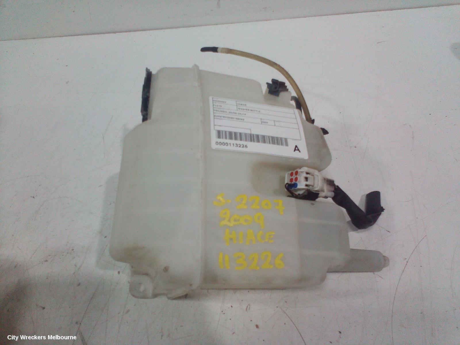 TOYOTA HIACE WASHER BOTTLE, TRH/KDH, 03/2005 - 04/2019 - Image 1