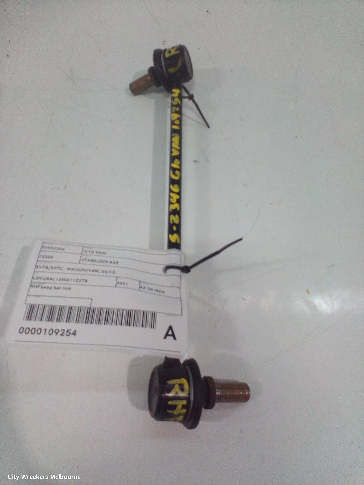 LDV G10 STABILISER BAR, SV7A/SV7C, WAGON/VAN, 04/2015 ONWARDS - Image 1