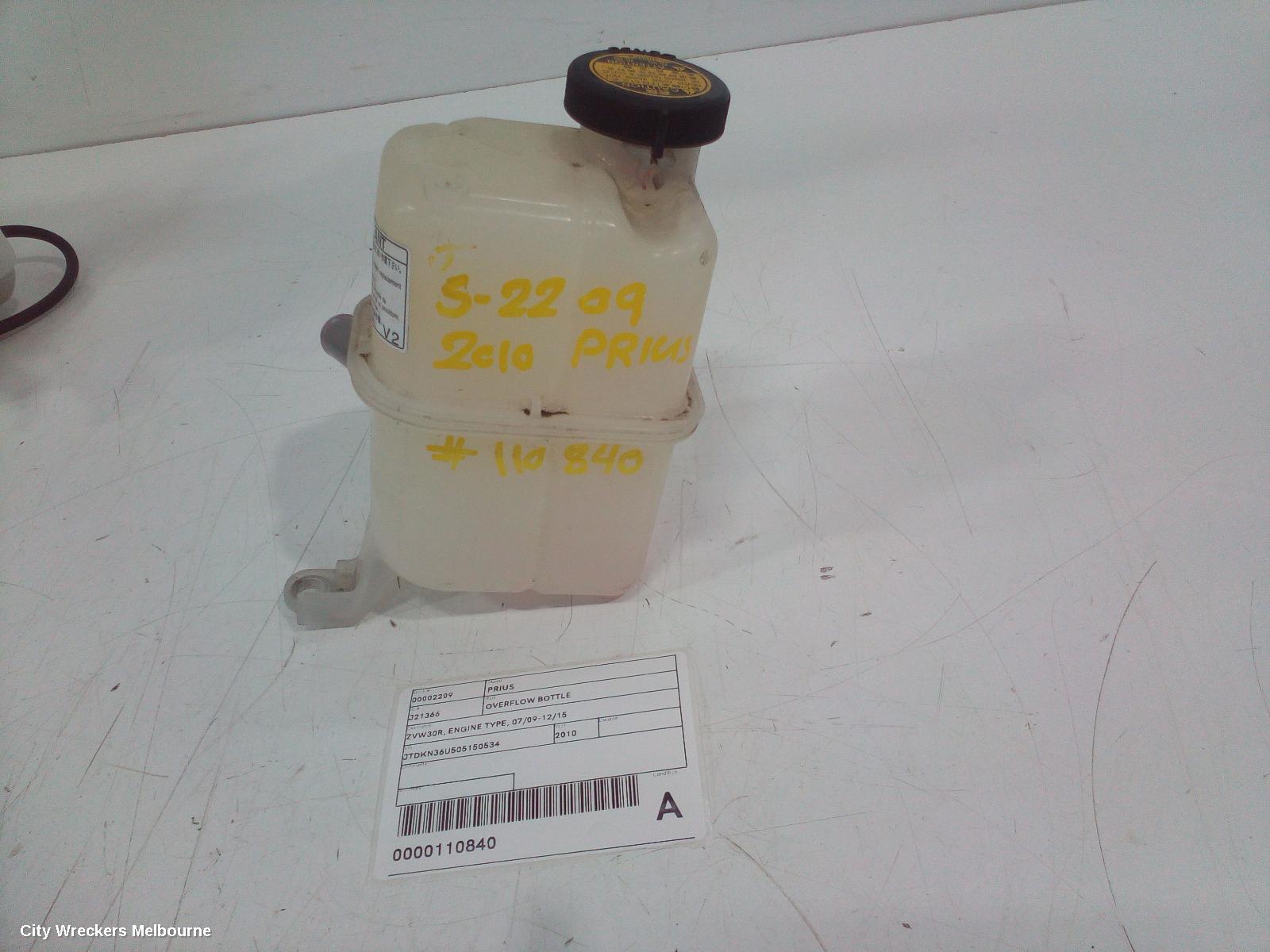 TOYOTA PRIUS OVERFLOW BOTTLE, ZVW30R, ENGINE TYPE, 07/2009 - 12/2015 - Image 2