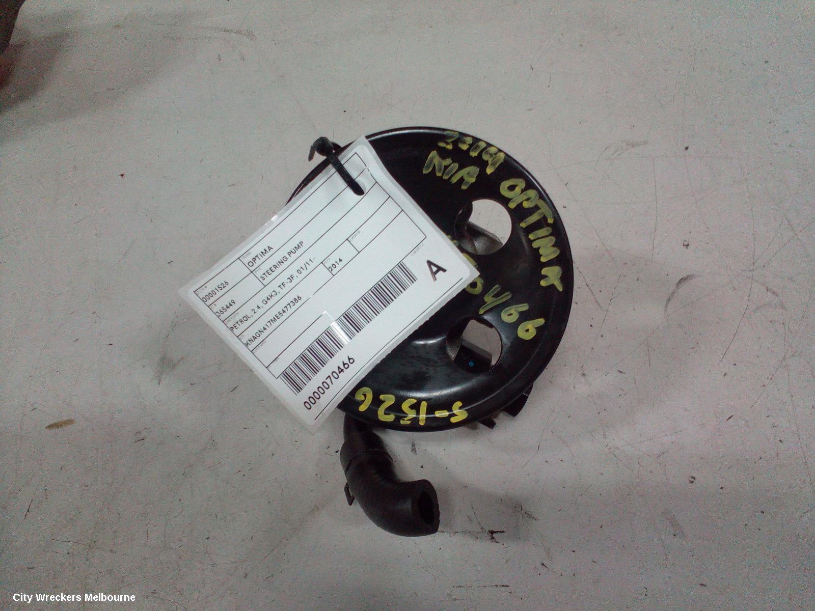 KIA OPTIMA STEERING PUMP, PETROL, 2.4, G4KJ, TF-JF, 01/2011 ONWARDS - Image 1