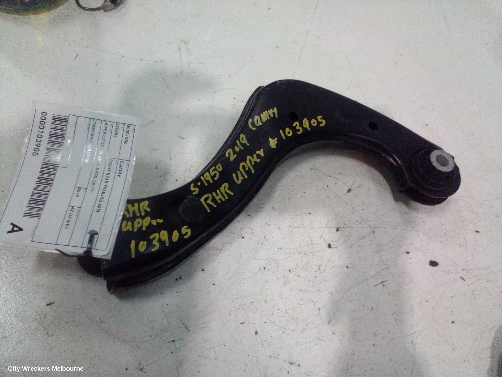 TOYOTA CAMRY RIGHT REAR TRAILING ARM, UPPER CONTROL ARM, XV70, 09/2017 ONWARDS - Image 1
