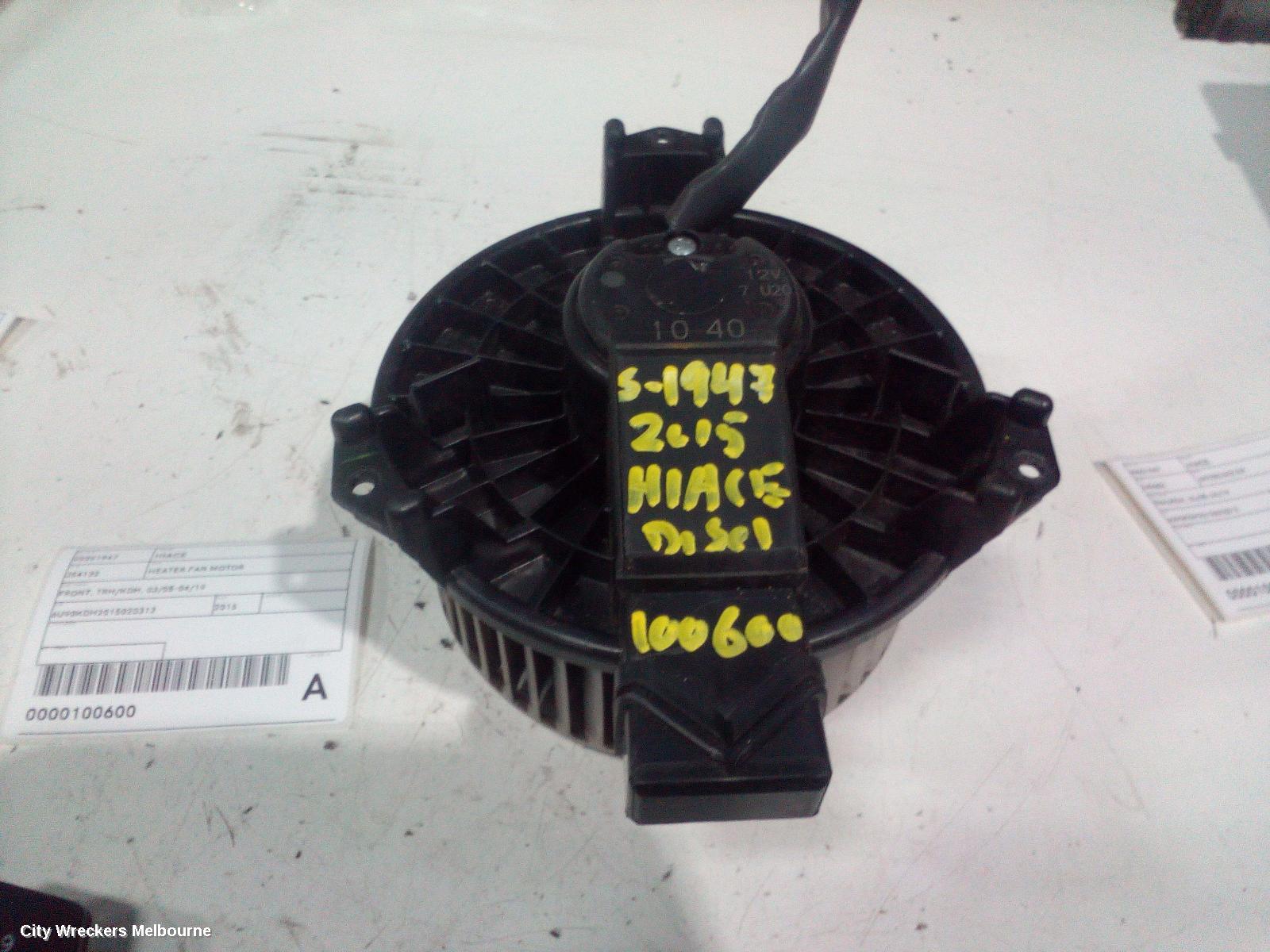 TOYOTA HIACE HEATER FAN MOTOR, FRONT, TRH/KDH, 03/2005 - 04/2019 - Image 2