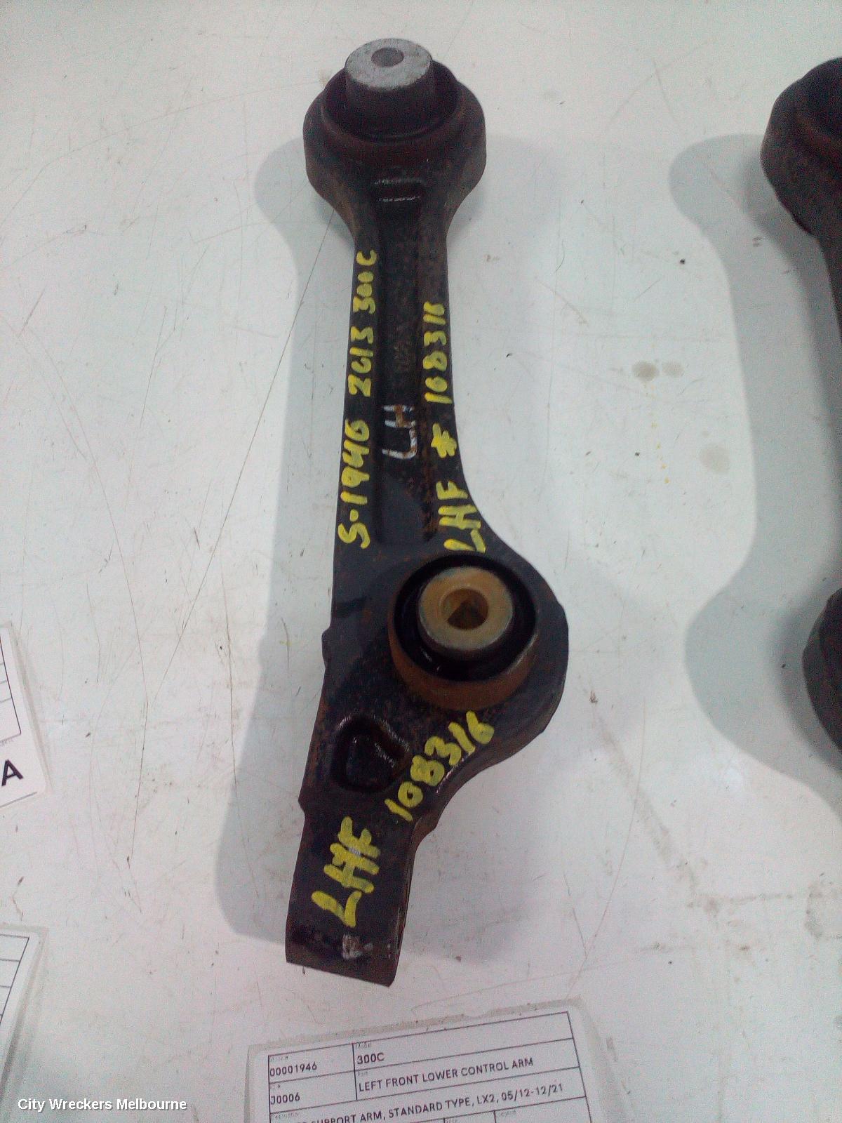 CHRYSLER 300C LEFT FRONT LOWER CONTROL ARM, LOWER SUPPORT ARM, STANDARD TYPE, LX2, 05/2012 - 12/2021 - Image 1