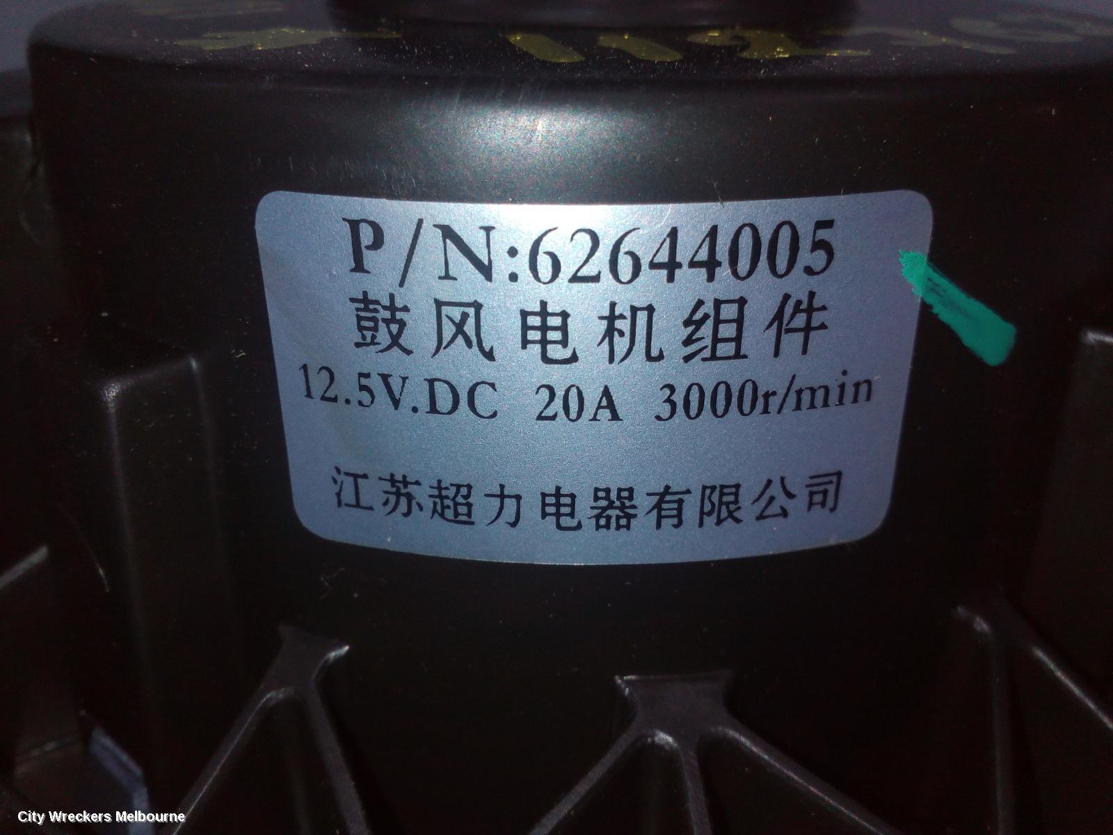 MG MG3 HEATER FAN MOTOR, SZP1, 07/2016 - 10/2025 - Image 3
