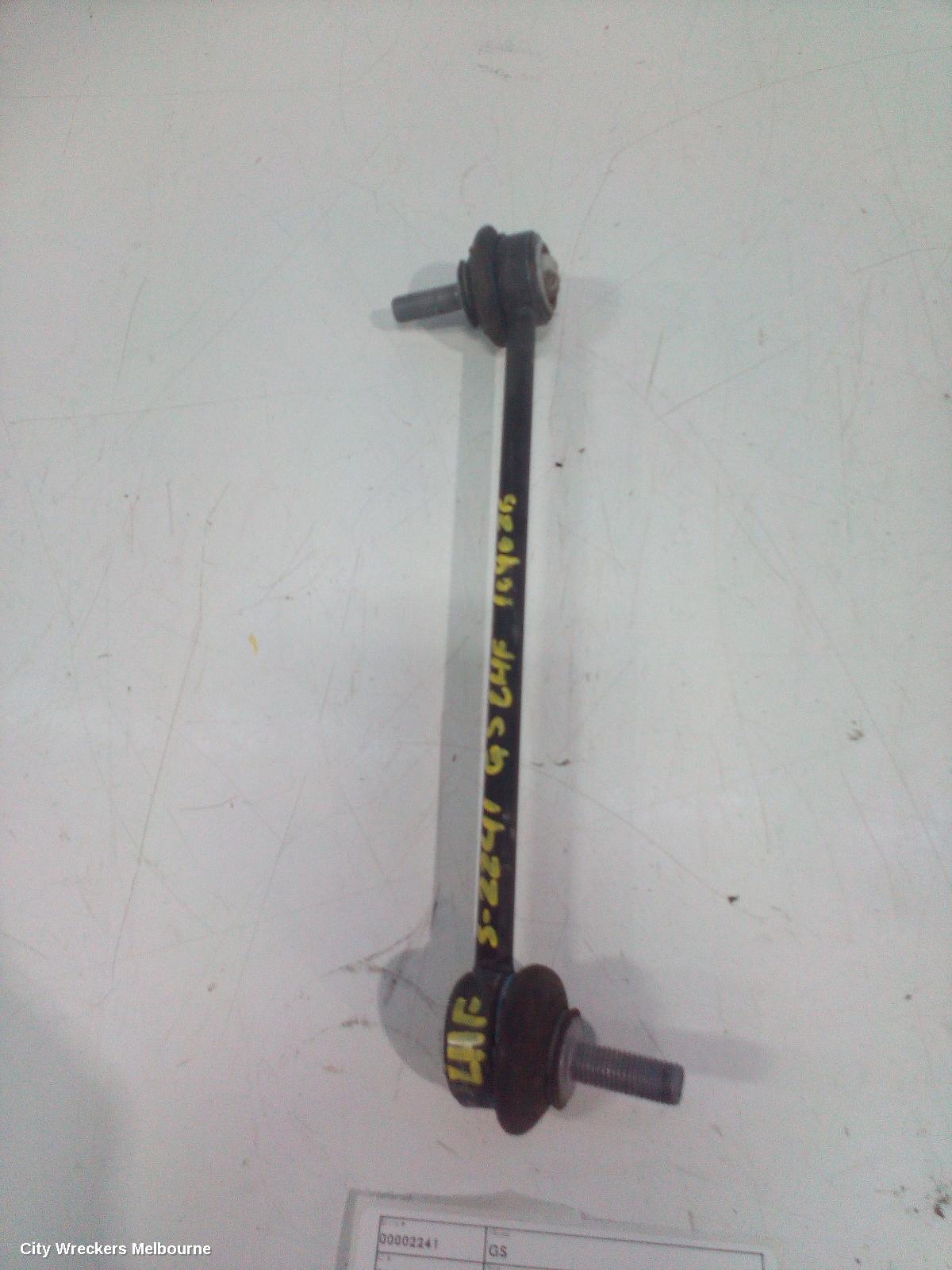 MG GS STABILISER BAR, SAS2, 09/2016 - 08/2019 - Image 2