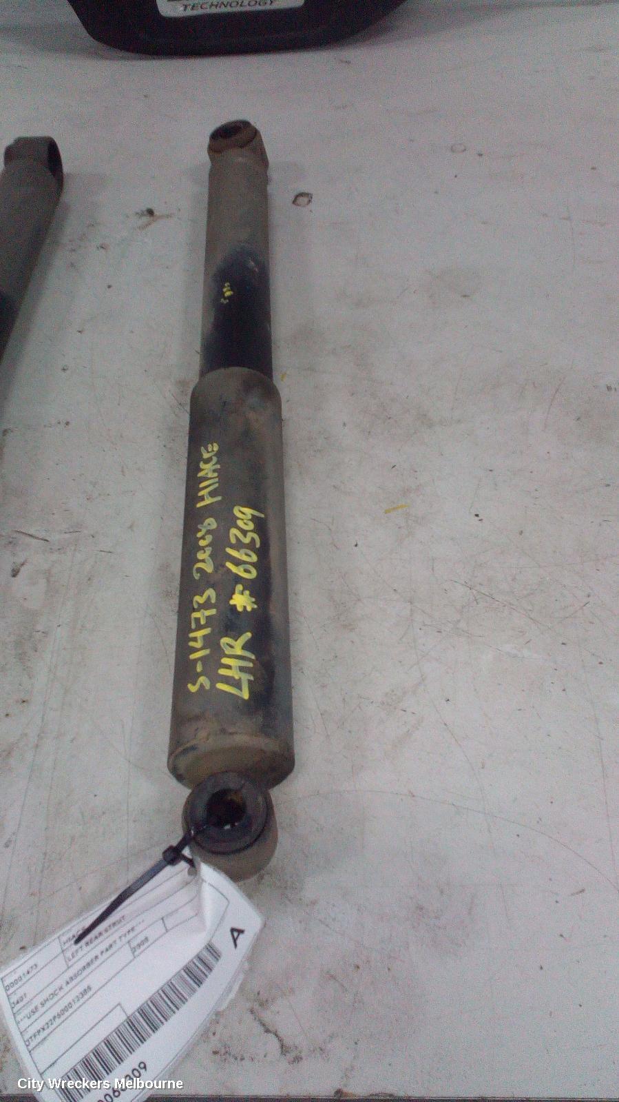 TOYOTA HIACE LEFT REAR STRUT, ***USE SHOCK ABSORBER PART TYPE*** - Image 1