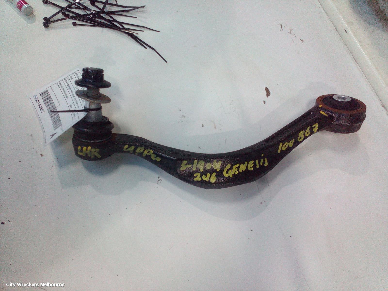 HYUNDAI GENESIS LEFT REAR TRAILING ARM, UPPER CONTROL ARM-REAR, DH, 11/2014 - 01/2018 - Image 1