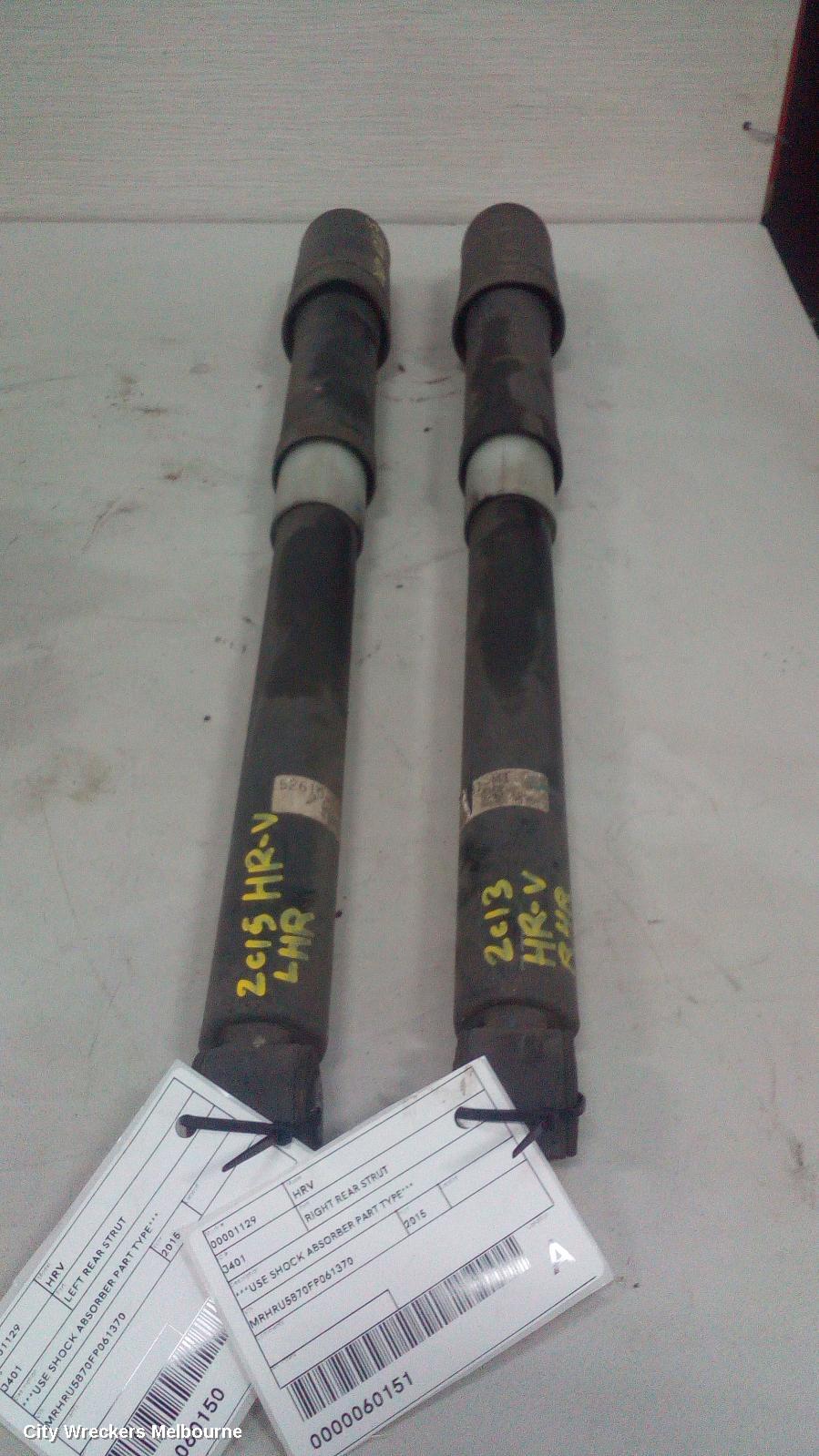 HONDA HRV LEFT REAR STRUT, ***USE SHOCK ABSORBER PART TYPE*** - Image 1