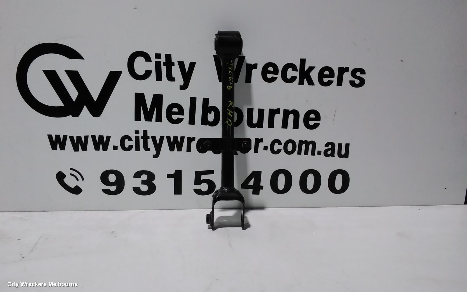 MAZDA CX5 RIGHT REAR TRAILING ARM, TRAILING ARM, KE-KF, 02/2012 ONWARDS - Image 1