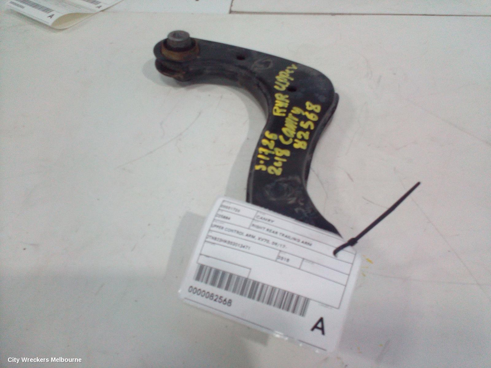 TOYOTA CAMRY RIGHT REAR TRAILING ARM, UPPER CONTROL ARM, XV70, 09/2017 ONWARDS - Image 1