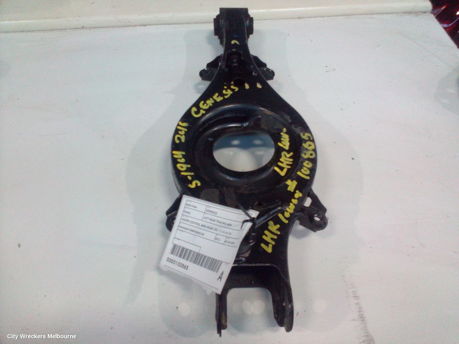 HYUNDAI GENESIS LEFT REAR TRAILING ARM, LOWER CONTROL ARM-REAR, DH, 11/2014 - 01/2018 - Image 1