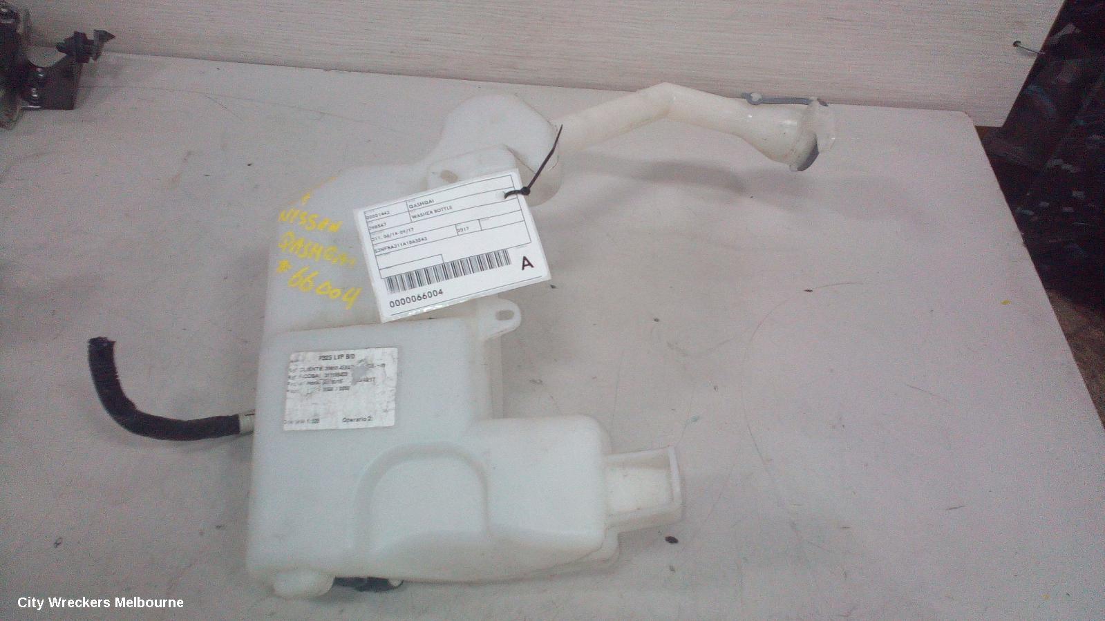 NISSAN QASHQAI WASHER BOTTLE, J11, 12/2013 - 07/2021 - Image 1