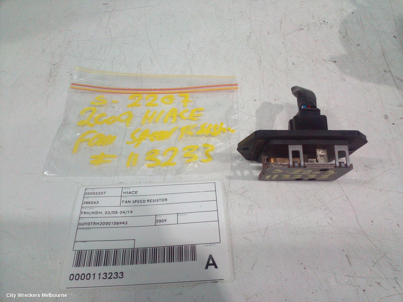 TOYOTA HIACE FAN SPEED RESISTOR, TRH/KDH, 03/2005 - 04/2019 - Image 1