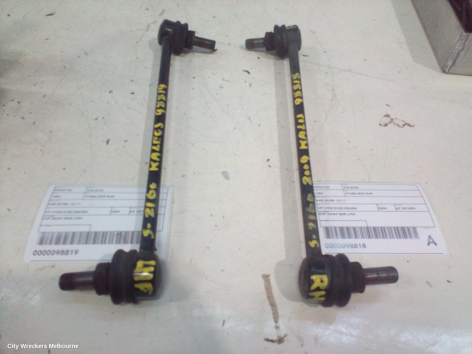 RENAULT KALEOS STABILISER BAR, H45 09/2008 - 10/2011 - Image 2
