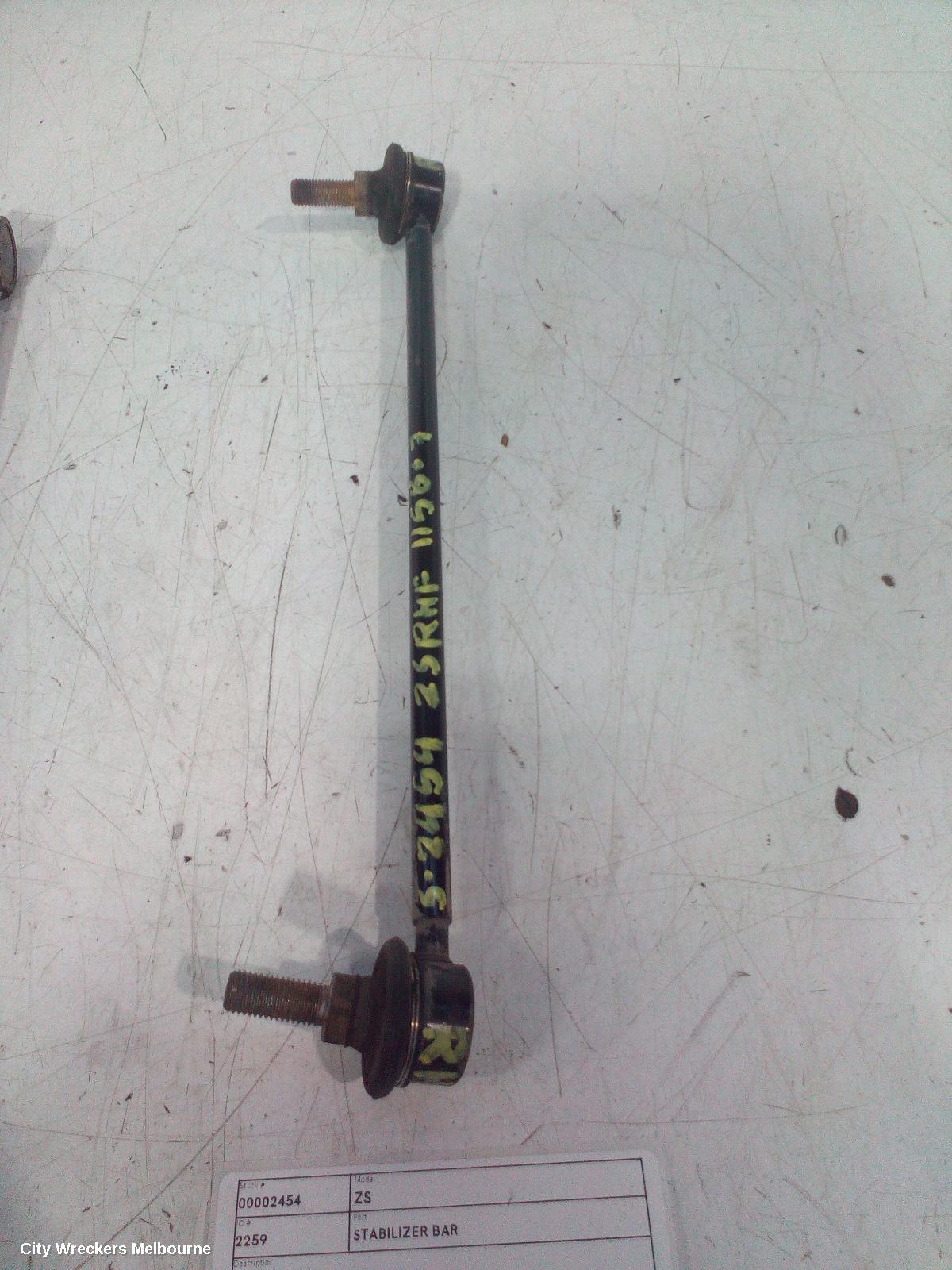 MG ZS STABILISER BAR, AZS1, 09/2017 - 06/2025 - Image 1