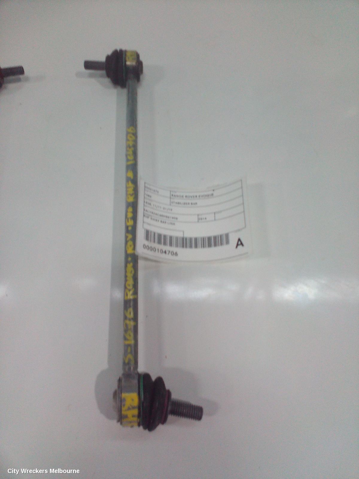 LAND ROVER RANGEROVER EVOQUE STABILISER BAR, L538, 11/2011 - 01/2019 - Image 1