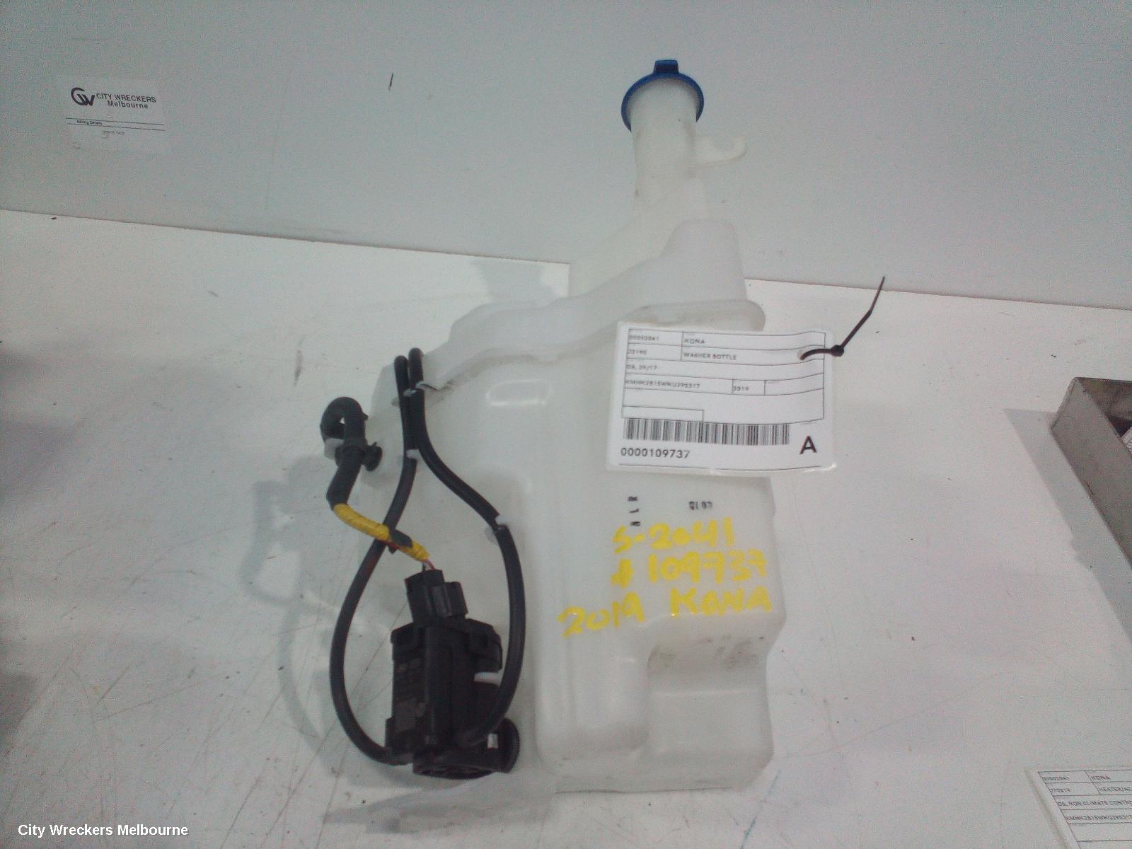 HYUNDAI KONA WASHER BOTTLE, OS, 09/2017 - 07/2023 - Image 2
