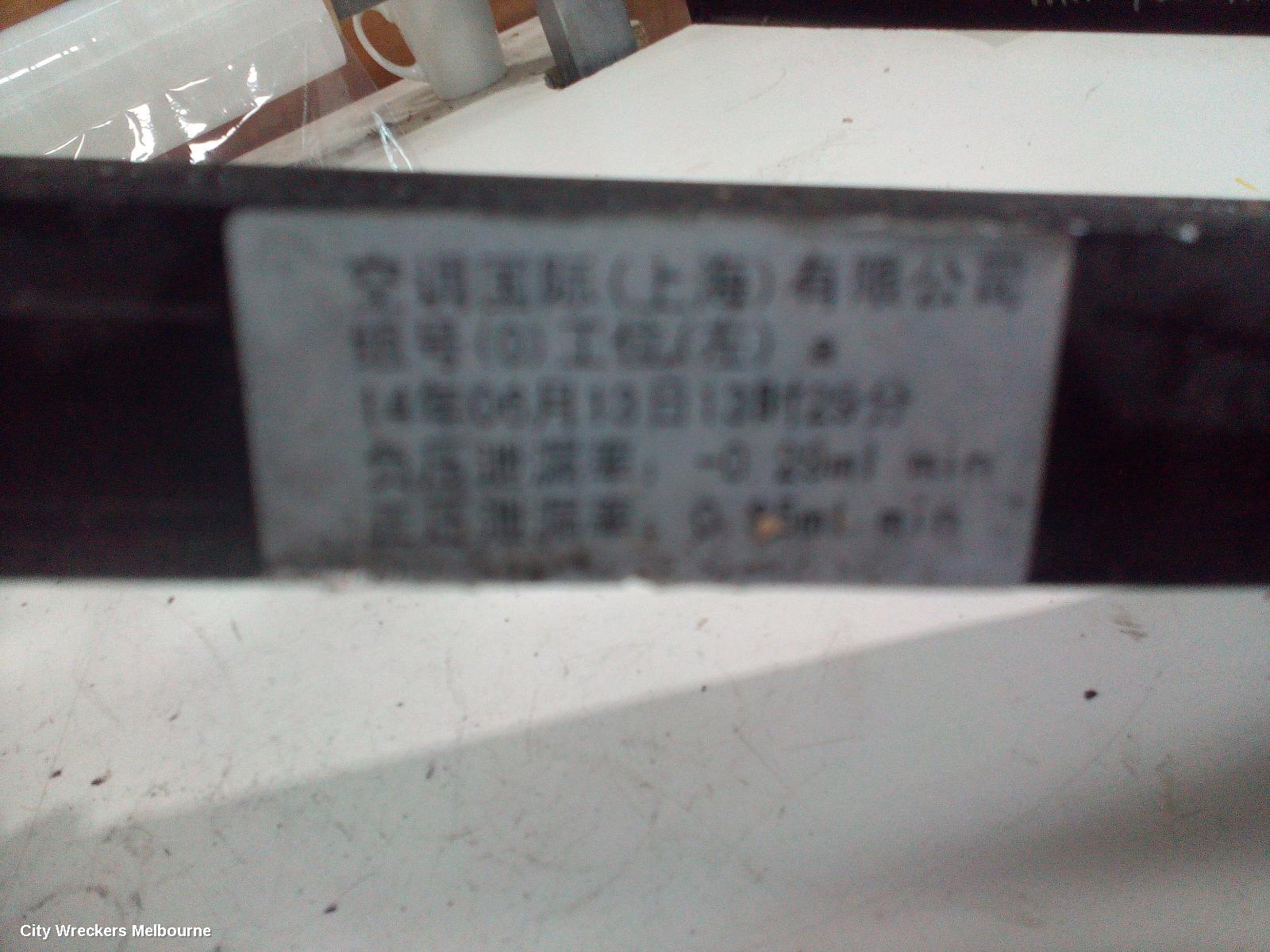JEEP CHEROKEE COOLER, TRANSMISSION OIL COOLER, 2.4, PETROL, KL, 02/2014 - 12/2019 - Image 2