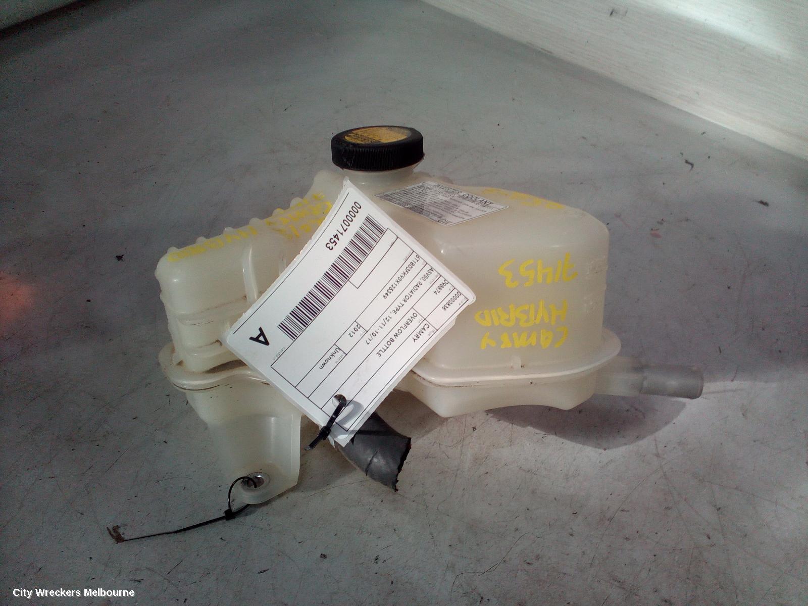 TOYOTA CAMRY OVERFLOW BOTTLE, ASV50, RADIATOR TYPE, 12/2011 - 10/2017 - Image 2