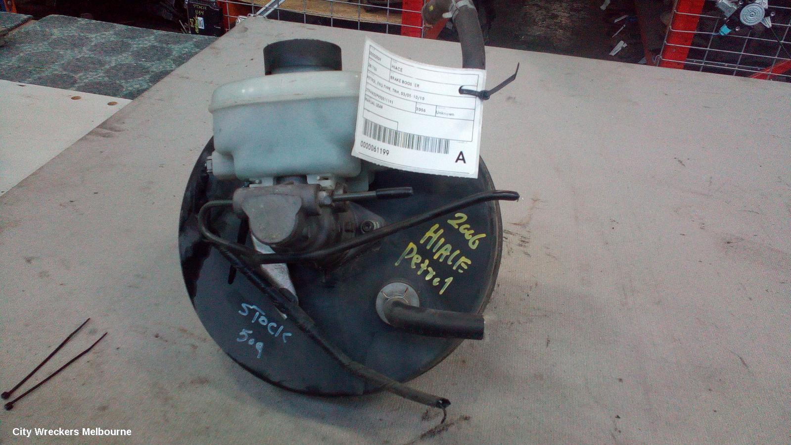 TOYOTA HIACE BRAKE BOOSTER, TRH, PETROL, 2.7, 2TR-FE, MANUAL, 03/2005 - 10/2010 - Image 1