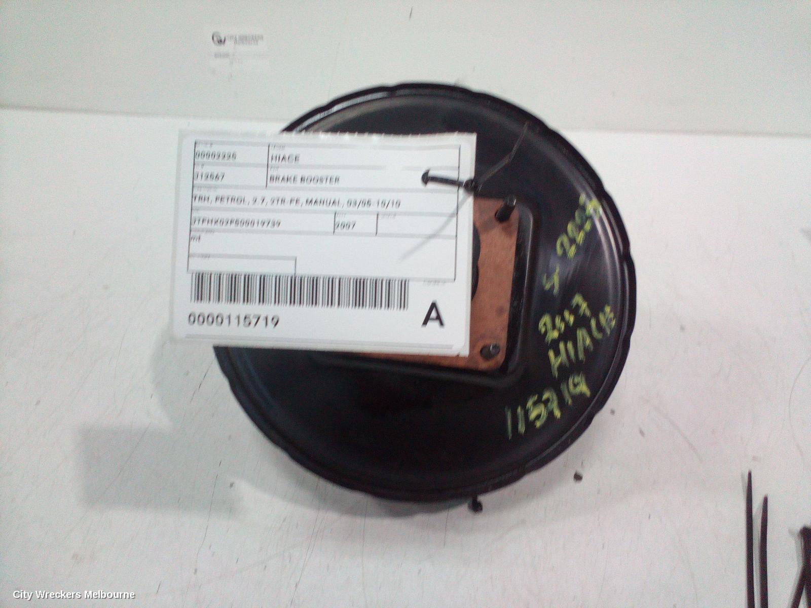 TOYOTA HIACE BRAKE BOOSTER, TRH, PETROL, 2.7, 2TR-FE, MANUAL, 03/2005 - 10/2010 - Image 1