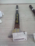 MAZDA CX3 LEFT REAR STRUT, ***USE SHOCK ABSORBER PART TYPE*** - Image 1