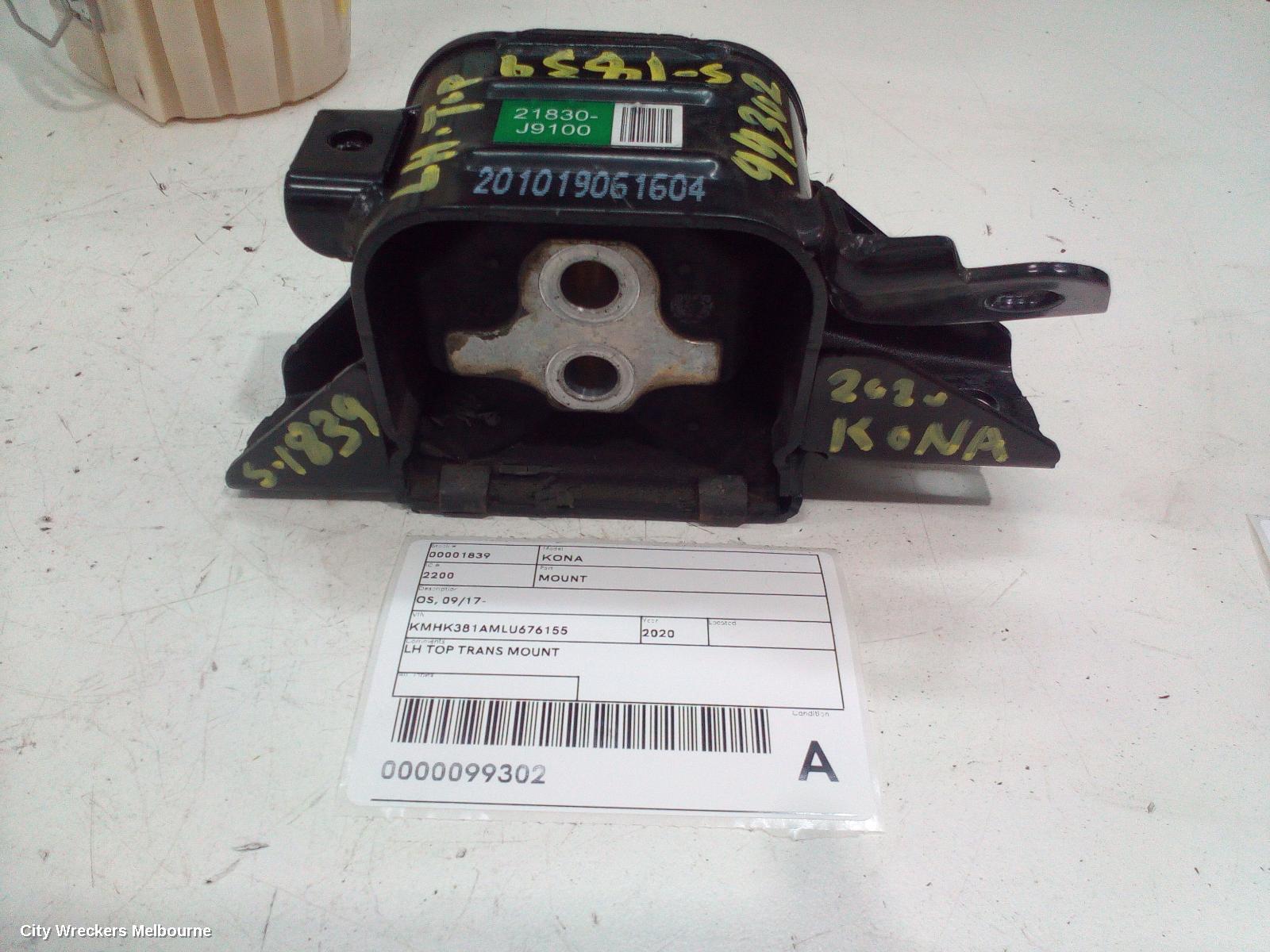 HYUNDAI KONA MOUNT, OS, 09/2017 - 07/2023 - Image 2