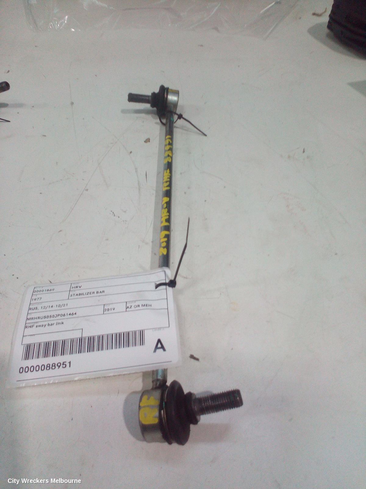 HONDA HRV STABILISER BAR, RU, 12/2014 - 10/2021 - Image 1